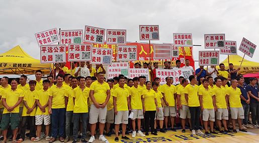 状元赋能 | 热烈祝贺平远香蕉影院在线观看的工匠交流会圆满成功！